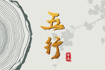 老皇历,皇历,三九皇历查询,皇历黄道吉日,择吉老黄历皇历
