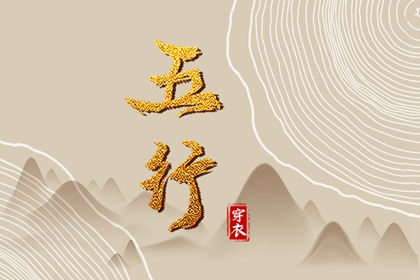 命理起名|专业算命取名|农历取名大全|五行相生取名|取名测算免费
