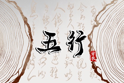 皇历吉日查洵|老皇历查询|皇历|老皇历|皇历黄道吉日|老皇历黄道吉日